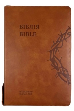 Англійсько-Українська Біблія / Ukrainian-English Bible parallel text NLT/Ogienka